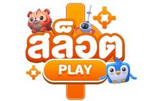 สล็อตออนไลน์ playrich09 รวมเกมยอดนิยม เล่นได้ทุกอุปกรณ์